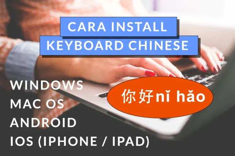 Typing Chinese Keyboard