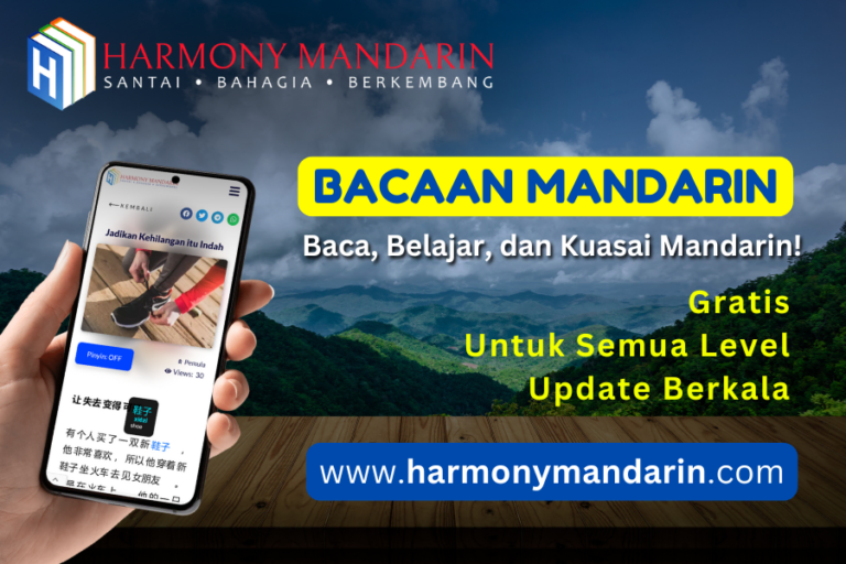 BACAAN MANDARIN